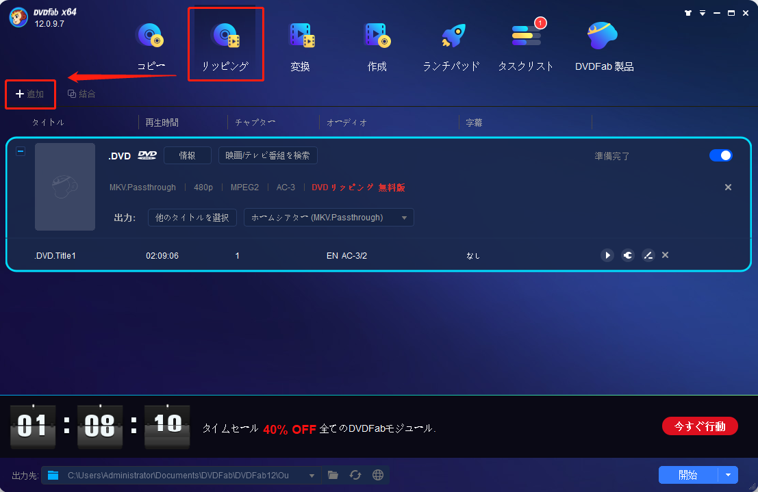 【中古】 無料でできる超！！！簡単ＤＶＤコピー コピーガード完全突破！！！/セブン新社 Amazon.co.jp: 無料で簡単にできる!DVDコピー最新BOOK : 本