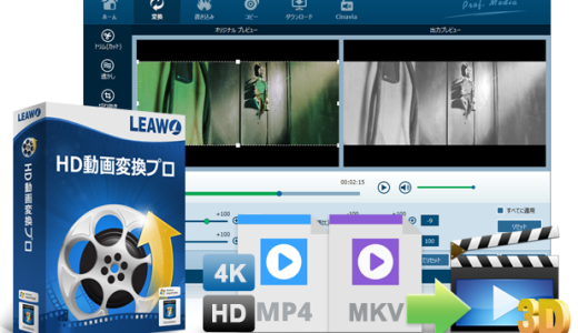 MKVファイルが再生できない？無料でMKVをMP4に変換する方法5選を詳しく解説