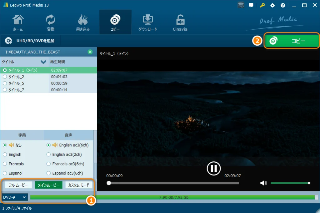 レンタルDVD ダビングOK ポータブル裏設定フリフリDVD 送料無料 レンタルDVD ダビングOK ポータブル裏設定フリフリDVD 送料無料!