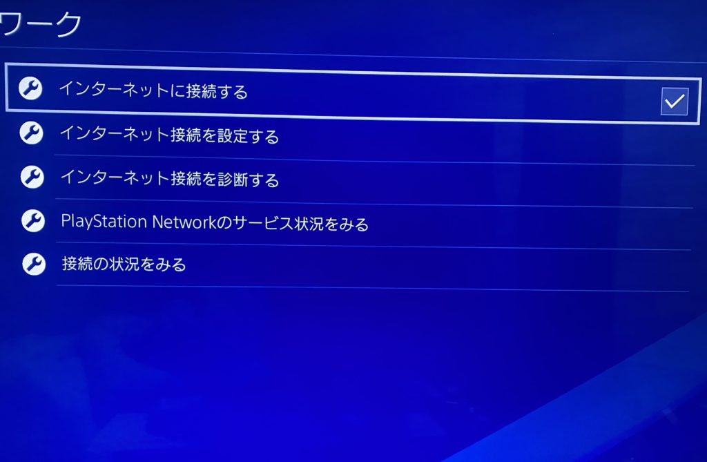 ps4 販売 dvd 視聴