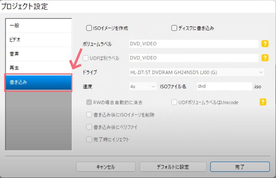 dvd ストア flick 再生 できない