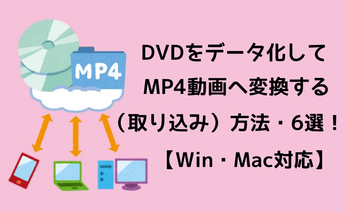 windows7 dvd ショップ 読み込み できない