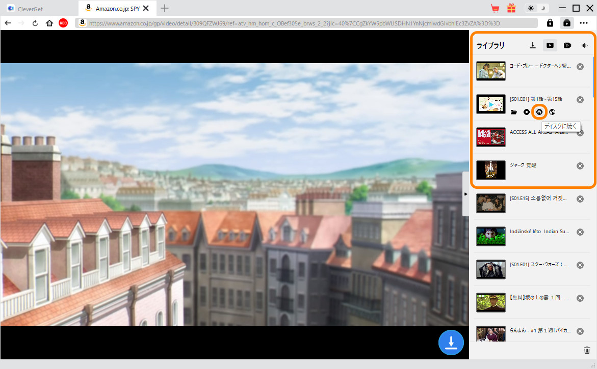 CleverGetでAmazonプライムの動画をダウンロードする手順4