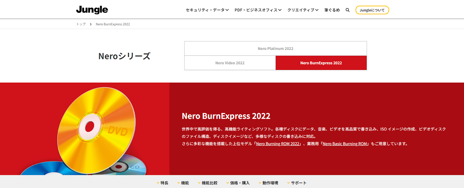 DVDビデオ　バックアップソフト PANDORA DVD Z Pro DVDビデオ バックアップソフト PANDORA DVD Z Pro - メルカリ
