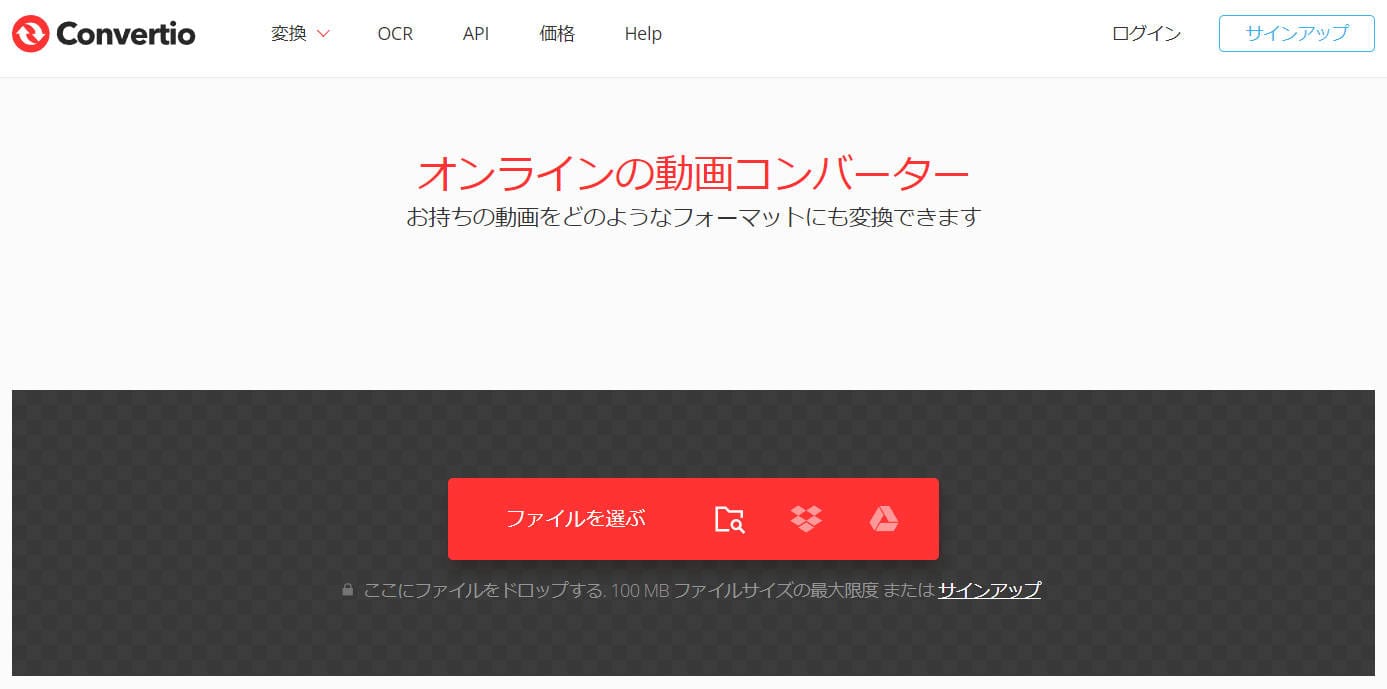 Convertio