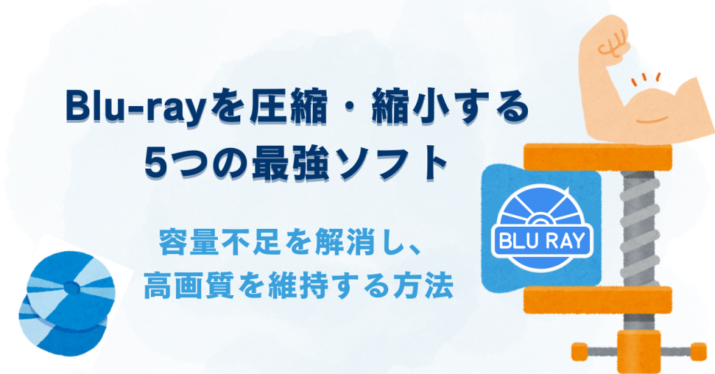 Blu-rayプレイヤー(動作確認済) default.jpg