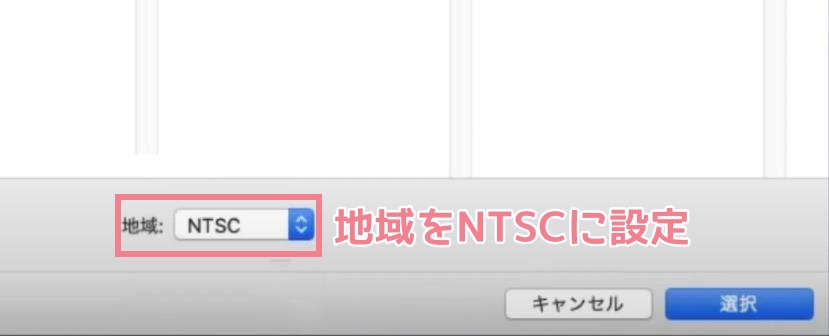 imovie-dvdに焼く-mac-burn-3