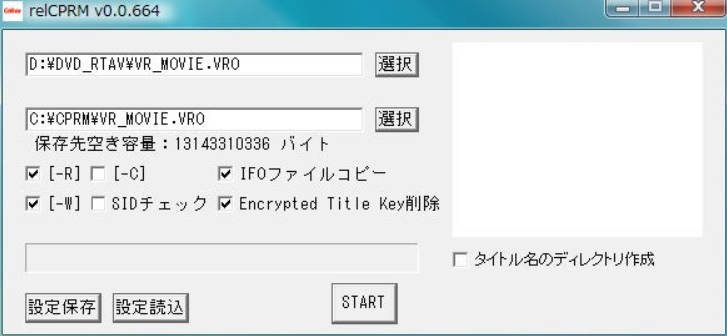 relCPRM