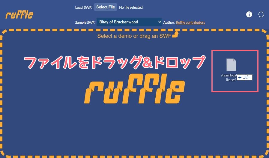 swf-再生-ruffle player-1
