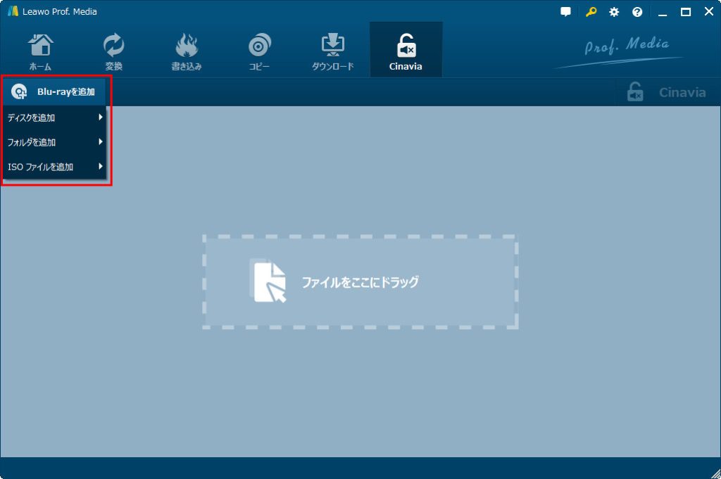 Blu-ray 追加