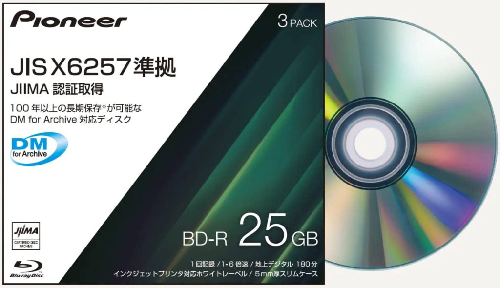 DVD-JIIMA認証
