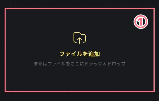 mp4-結合-オンラインサイト-123apps-1