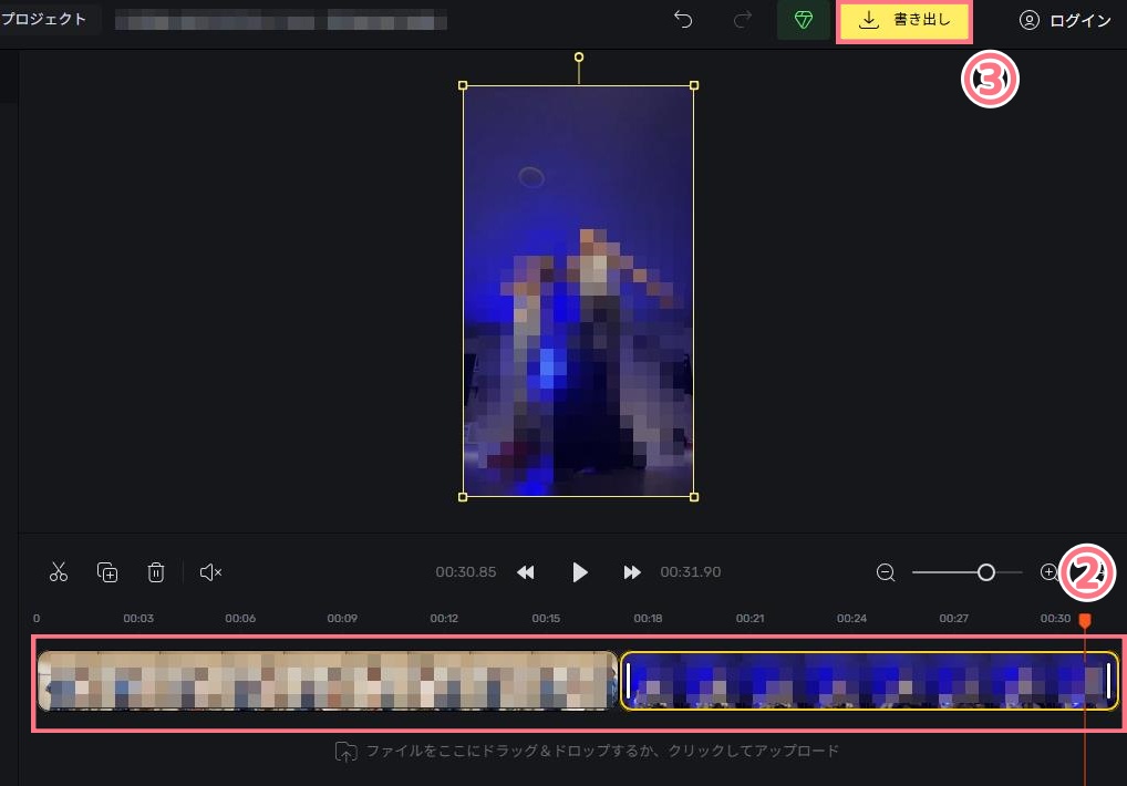mp4-結合-オンラインサイト-123apps-2