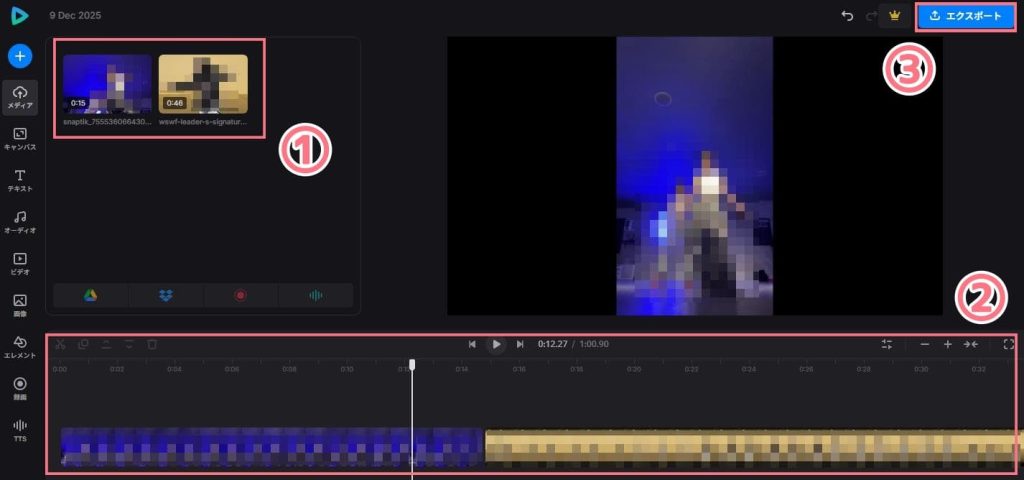 mp4-結合-オンラインサイト-clideo