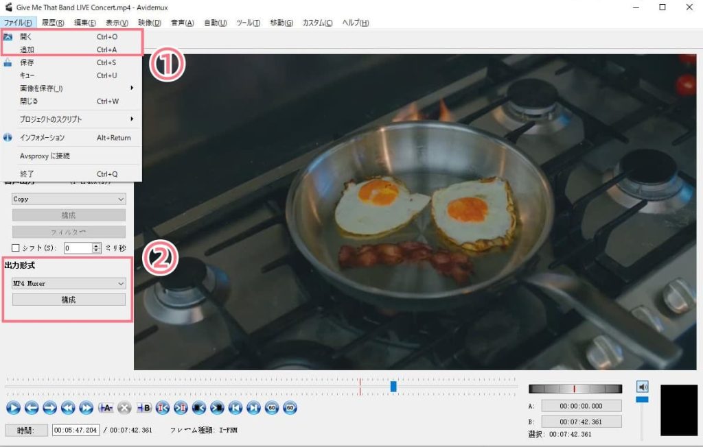 mp4-結合-フリーソフト-avidemux-1