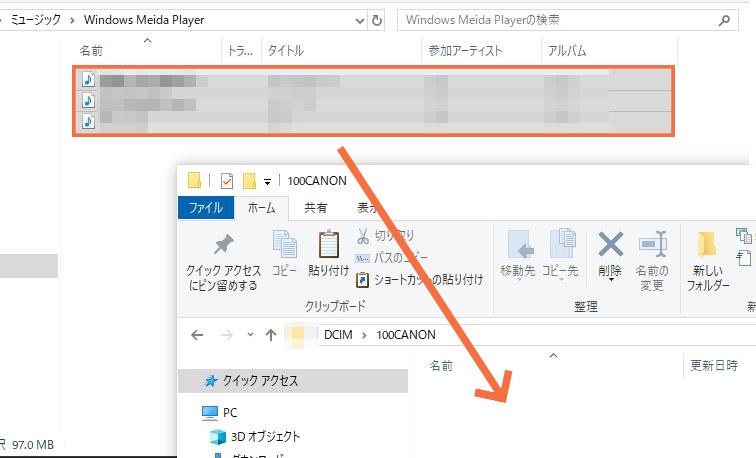 cdからsdカードに録音-cdリッピングソフト-3
