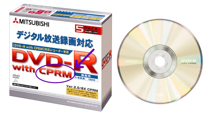 dvd-r-再生できない-cprm
