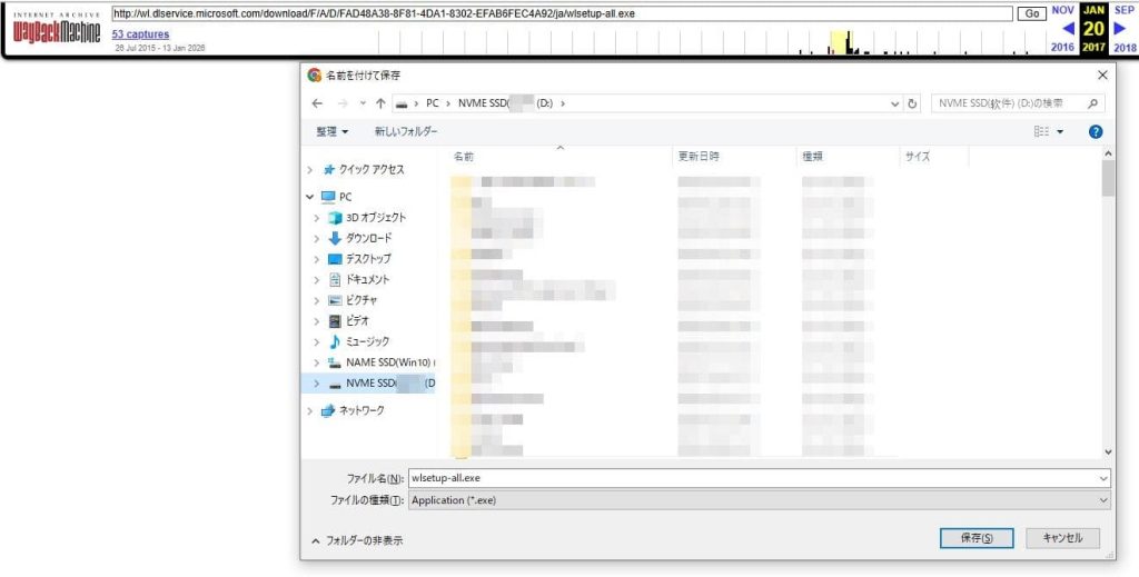 windows-ムービーメーカー-ダウンロード-Wayback Machine-1