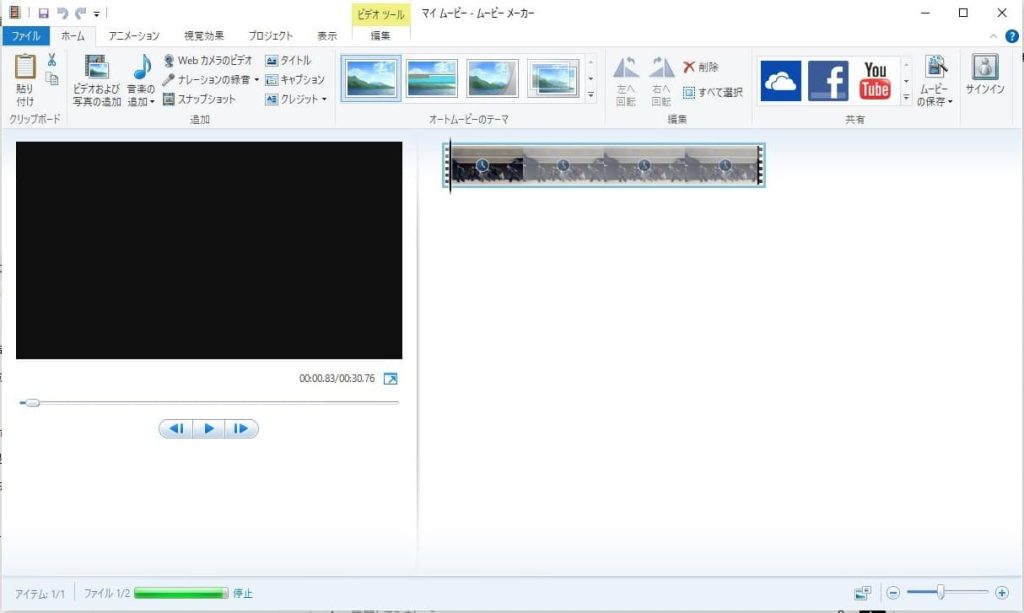 windows-ムービーメーカー-ダウンロード-Wayback Machine-3