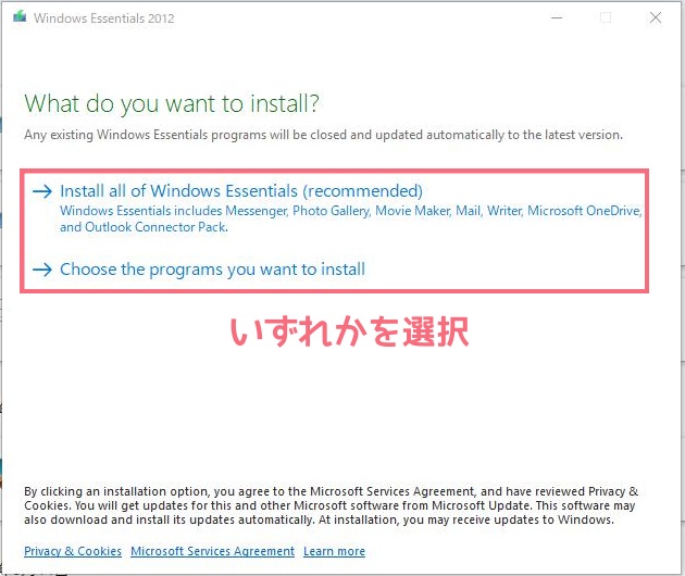 windows-ムービーメーカー-ダウンロード-softpedia-2