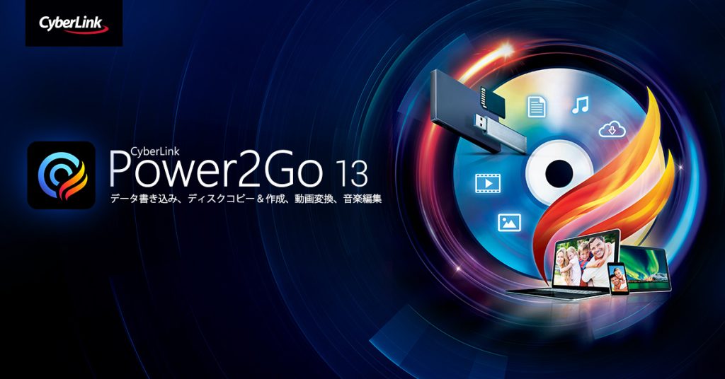 Power2Go