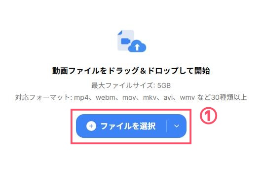 mp4-圧縮-オンライン-videocompress-1