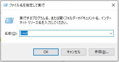 mp4-圧縮-ソフト-ffmpeg-1