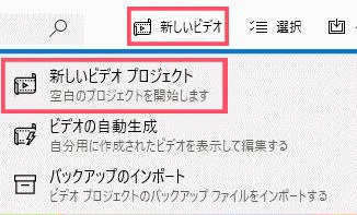 mp4-圧縮-ソフト-ビデオエディター-1