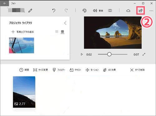 mp4-圧縮-ソフト-ビデオエディター-2