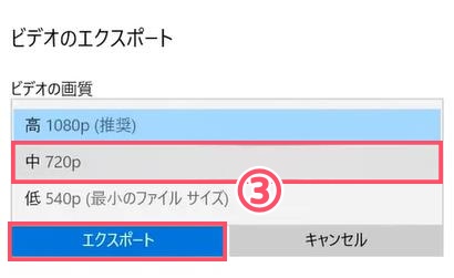 mp4-圧縮-ソフト-ビデオエディター-3