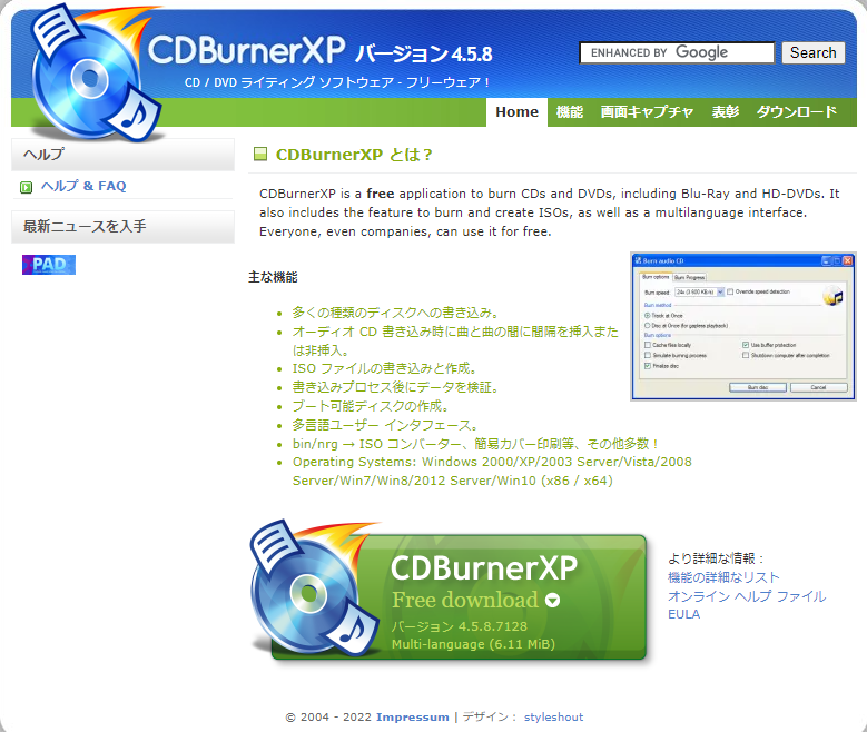 CDBurnerXP